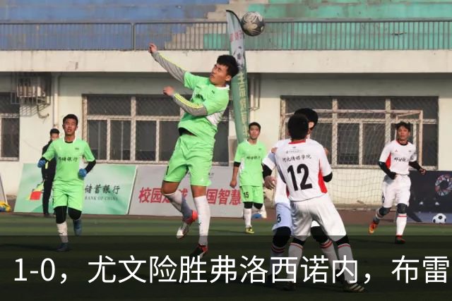 1-0，尤文险胜弗洛西诺内，布雷默头球破门，维卡里奥伤退